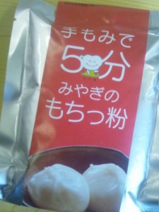 みやぎのもちっ粉　非常食にもなります！