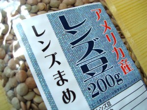 アメリカ産 茶レンズ豆