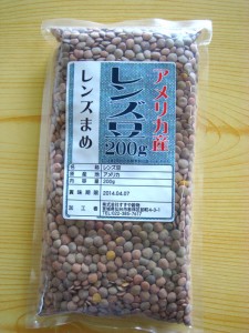 アメリカ産 レンズ豆