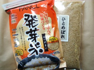玄米、発芽米