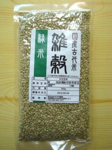 国産古代米 緑米