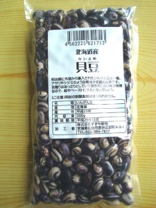 北海道産 貝豆