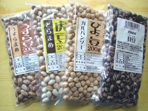 貝豆、ひよこ豆、虎豆、うずら豆