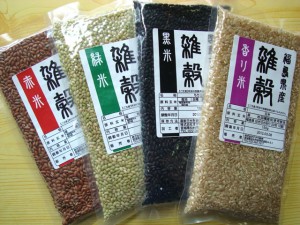 右から 香り米、黒米、緑米、赤米