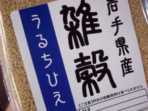 岩手県産 うるちひえ