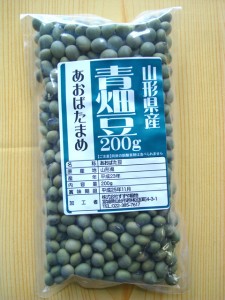 山形県産 青畑豆