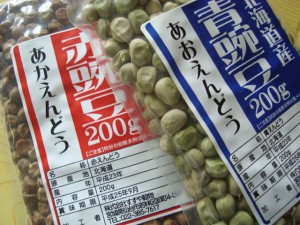 北海道産 赤豌豆、北海道産 青豌豆