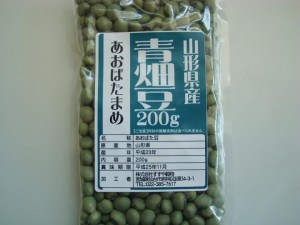山形県産 青畑豆