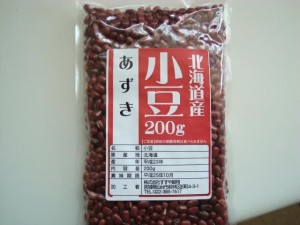 北海道産 小豆